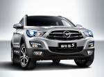 Haima S5 2014 года